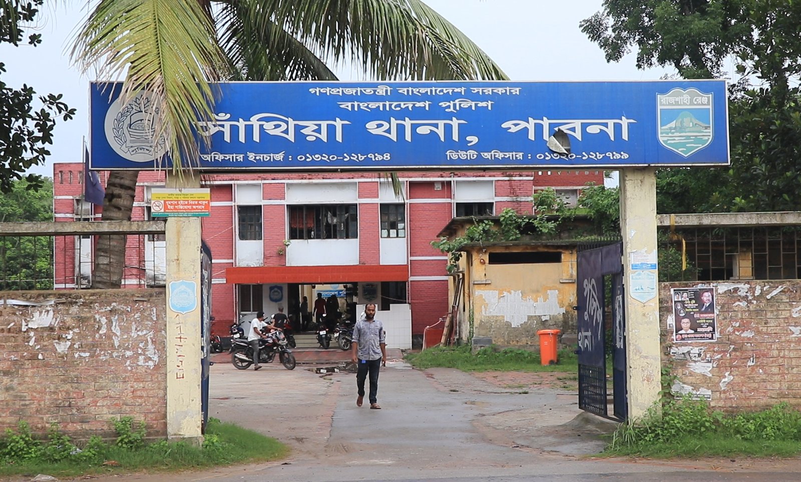 সাঁথিয়ায় চাঁদা না দেওয়ায় রাইচ মিলে ভাঙচুর-লুটপাটের অভিযোগ যুবলীগ-ছাত্রলীগ নেতার বিরুদ্ধে