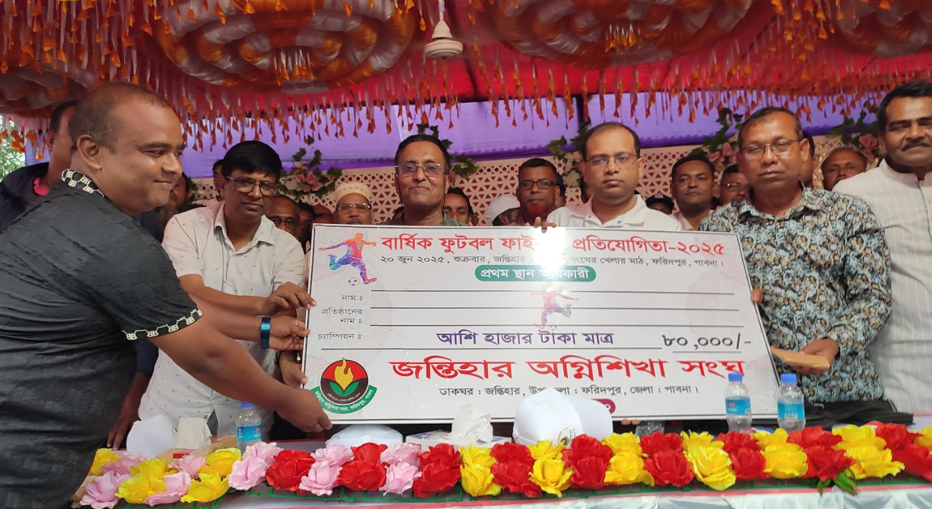 জন্তিহার অগ্নি শিখা সংঘের বার্ষিক ফুটবল প্রতিযোগিতায় চ্যাম্পিয়ন গাজীপুর