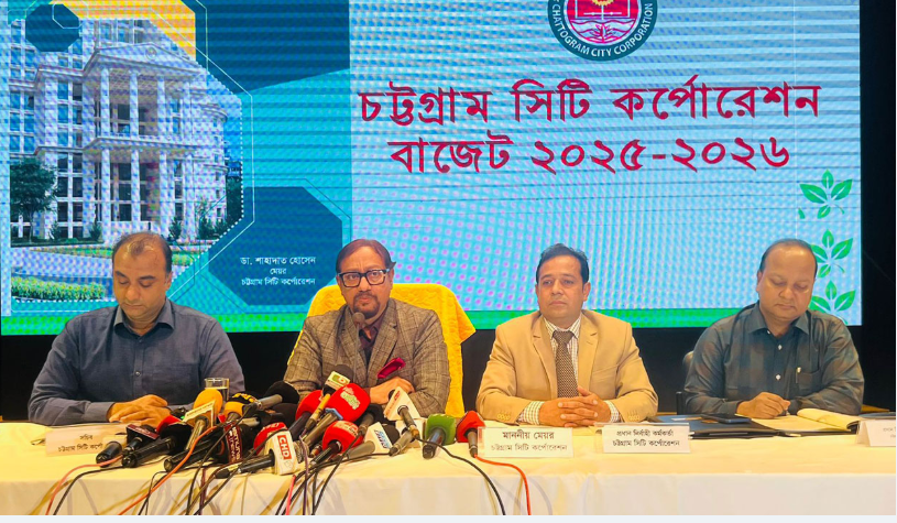 চসিকের ২,১৪৫ কোটি টাকার বাজেট পেশ, অগ্রাধিকার আয়বৃদ্ধি ও আধুনিকায়নে