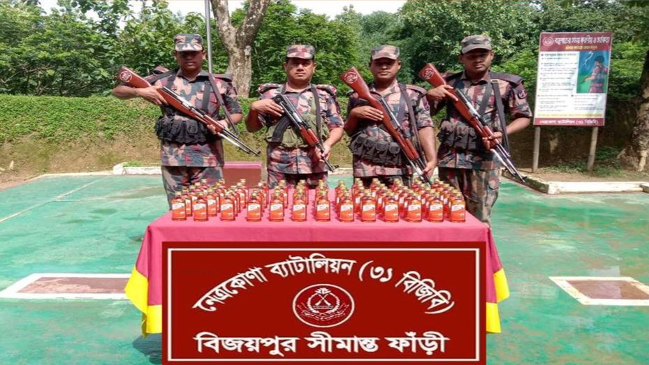 নেত্রকোণায় মালিকবিহীন ভারতীয় মদ উদ্ধার করেছে বিজিবি