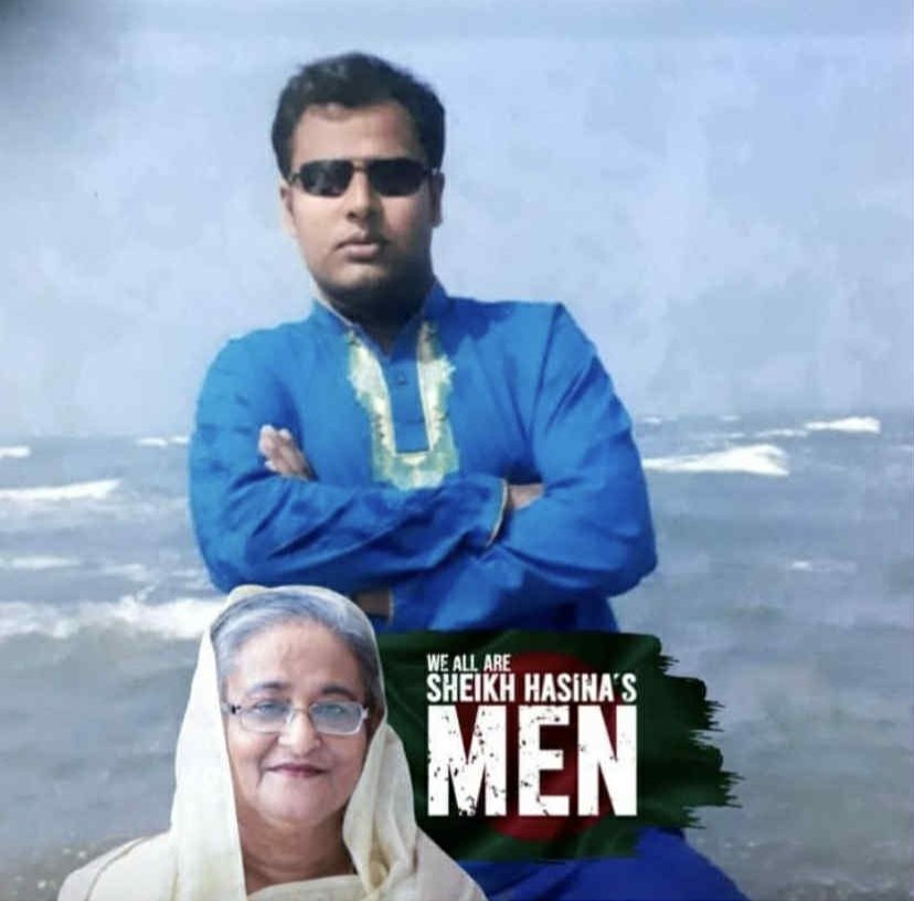 নোবিপ্রবি শিক্ষক পরিষদে ‘শেখ হাসিনা ম্যান’, বিতর্কে শিক্ষক জনি মিয়া