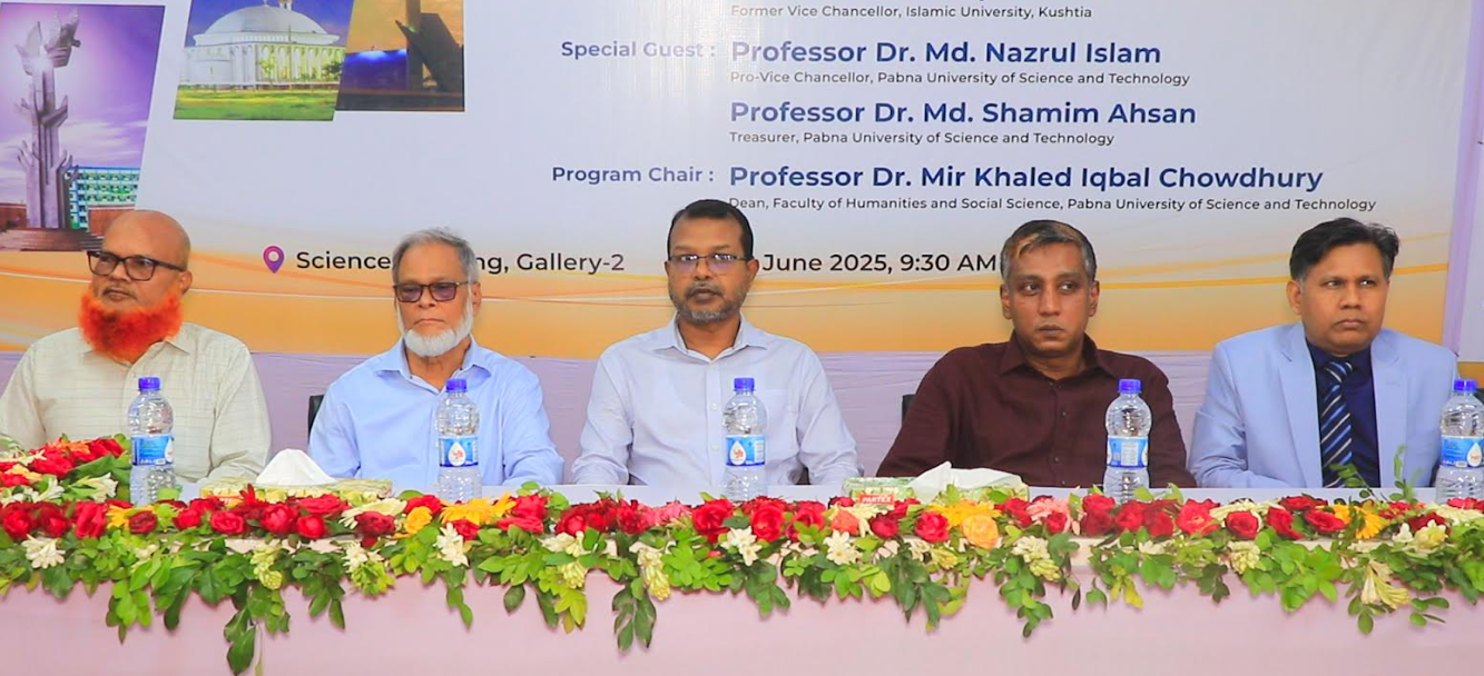 পাবিপ্রবি’র মানবিক ও সামাজিক বিজ্ঞান অনুষদে প্রথম জাতীয় সম্মেলন