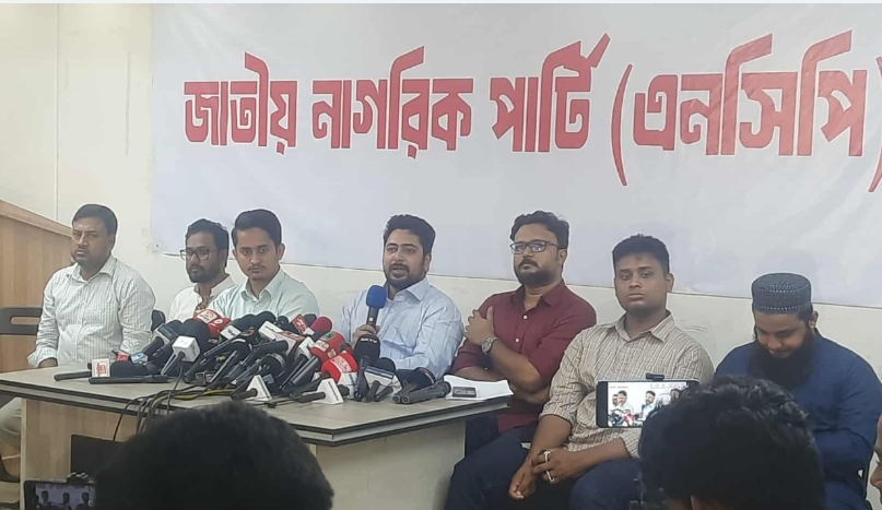 সারা দেশে ‘দেশ গড়তে জুলাই পদযাত্রা’ কর্মসূচি পালন করবে এনসিপি