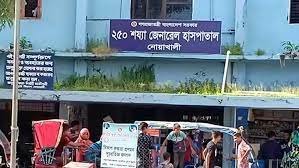 নোয়াখালীতে করোনায় বৃদ্ধের মৃত্যু