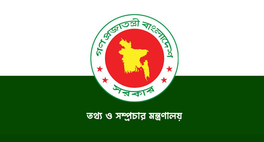 ৯ কোটি টাকার সরকারি অনুদান, ৩২টি চলচ্চিত্র নির্মাণে