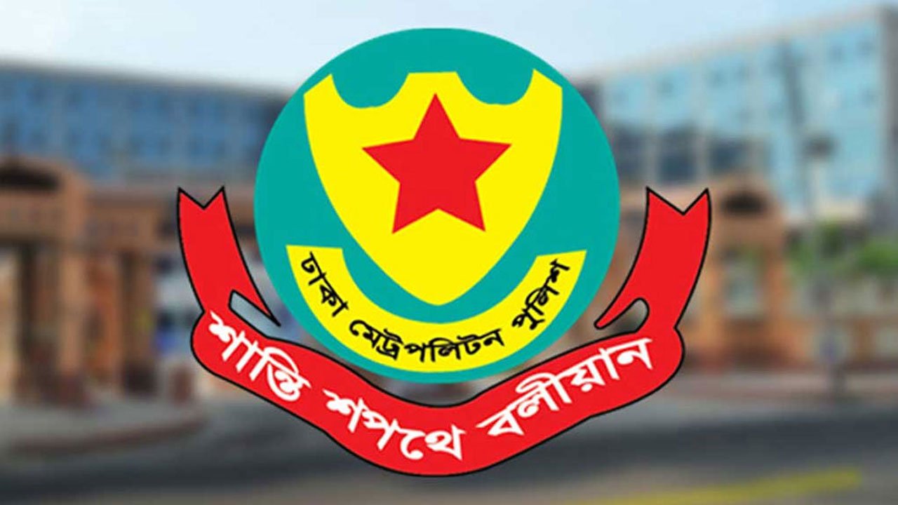তাজিয়া মিছিলে লাঠি-তলোয়ারসহ বিপজ্জনক অস্ত্র বহন নিষিদ্ধ করেছে ডিএমপি