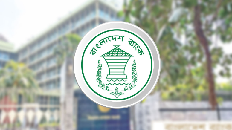 বাংলাদেশ ব্যাংক নতুন নির্দেশনা: ডলারের বিপরীতে টাকায় ঋণ নেওয়ার সুযোগ