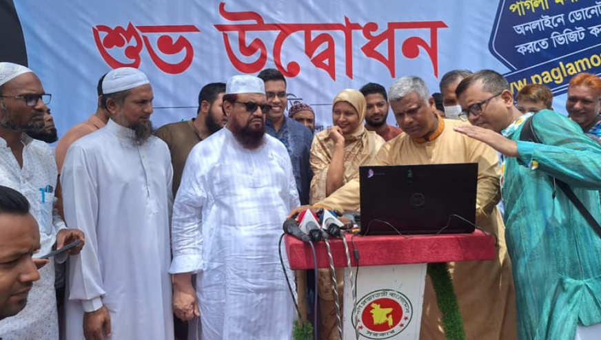 পাগলা মসজিদে এবার অনলাইন দানের সুবিধা, চালু হলো ওয়েবসাইট
