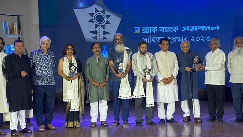 ব্রাক -সমকাল সাহিত্য সম্মাননা পেল নজরুল বিশ্ববিদ্যালয় শিক্ষক উম্মে ফারহানা