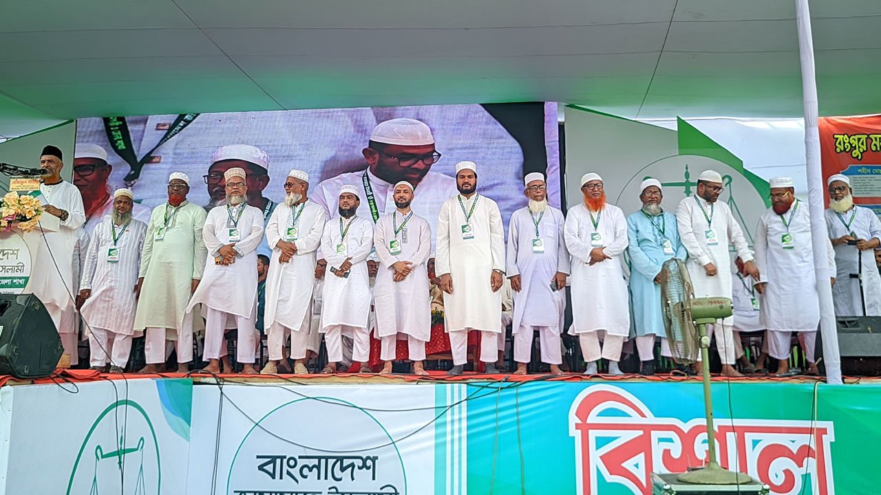 রংপুর বিভাগে ৩৩ প্রার্থী ঘোষণা করলো জামায়াতে ইসলামী, চার দফা দাবিতে রংপুরে জনসভা