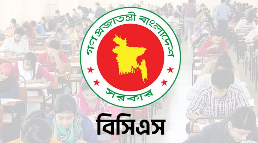 ৩০ ও ৩১তম বিসিএসে অনিয়মের অভিযোগ: পিএসসির সুপারিশ ছাড়া অবৈধ ক্যাডারে ৪১ জন নিয়োগ