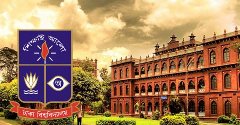 ঢাকা বিশ্ববিদ্যালয়ের প্রাণিবিদ্যা বিভাগে অধ্যাপক নিয়োগ, আবেদন ৩ সেপ্টেম্বর পর্যন্ত
