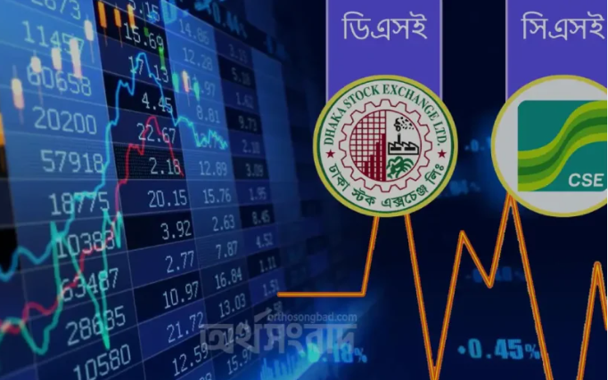 লেনদেনে ফিরছে চাঙাভাব, দুই মাস পর পুঁজিবাজারে লেনদেন ৫০০ কোটির ঘরে