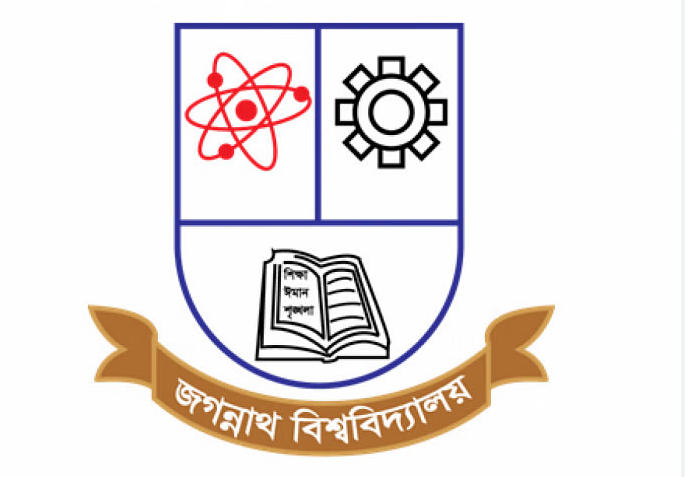 জগন্নাথ বিশ্ববিদ্যালয়ের শিক্ষার্থীরা গাজায় মানবিক সহায়তা পৌঁছে দিয়েছে