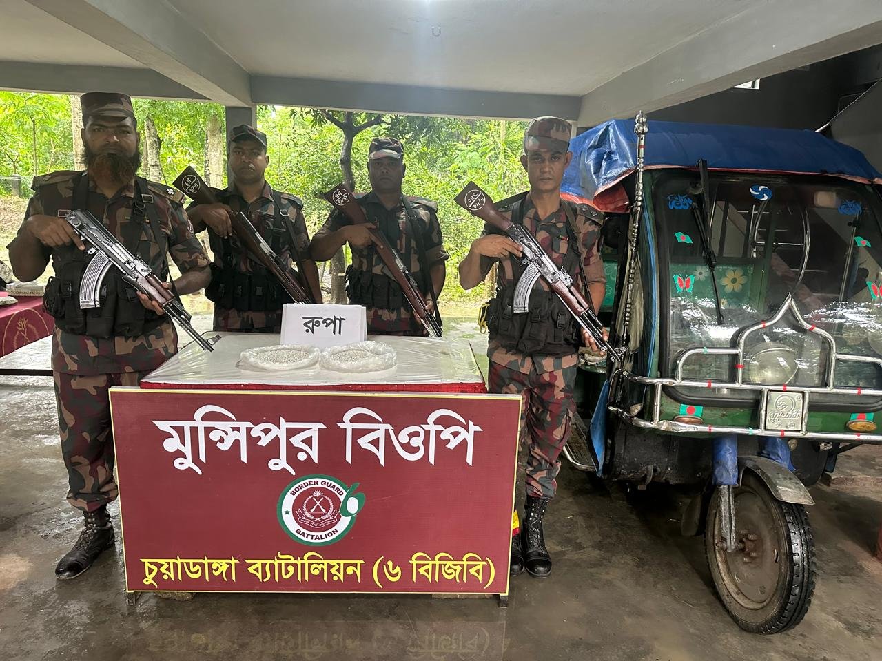 চুয়াডাঙ্গার মুন্সিপুর সীমান্তে ৯ কেজি ভারতীয় দানাদার রূপা জব্দ