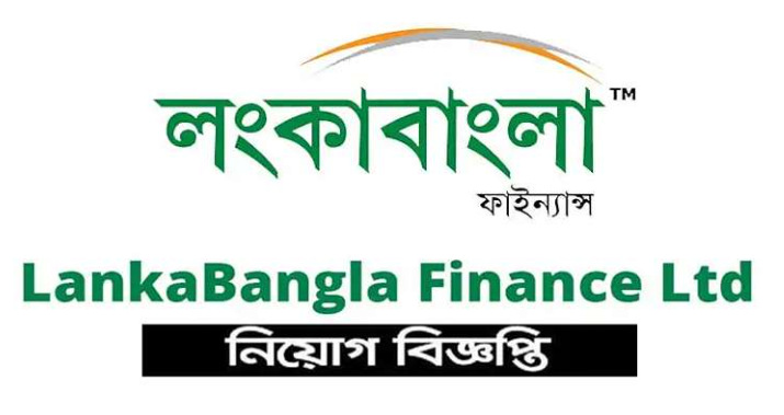 লংকাবাংলা ফাইন্যান্সে 'হেড অব অপারেশন্স' পদে নিয়োগ