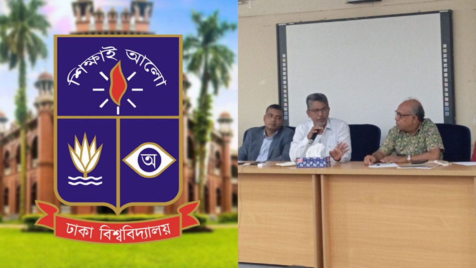 ডাকসু নির্বাচন থেকে বাদ ২০১৮-১৯ শিক্ষাবর্ষের সাবেক শিক্ষার্থীরা