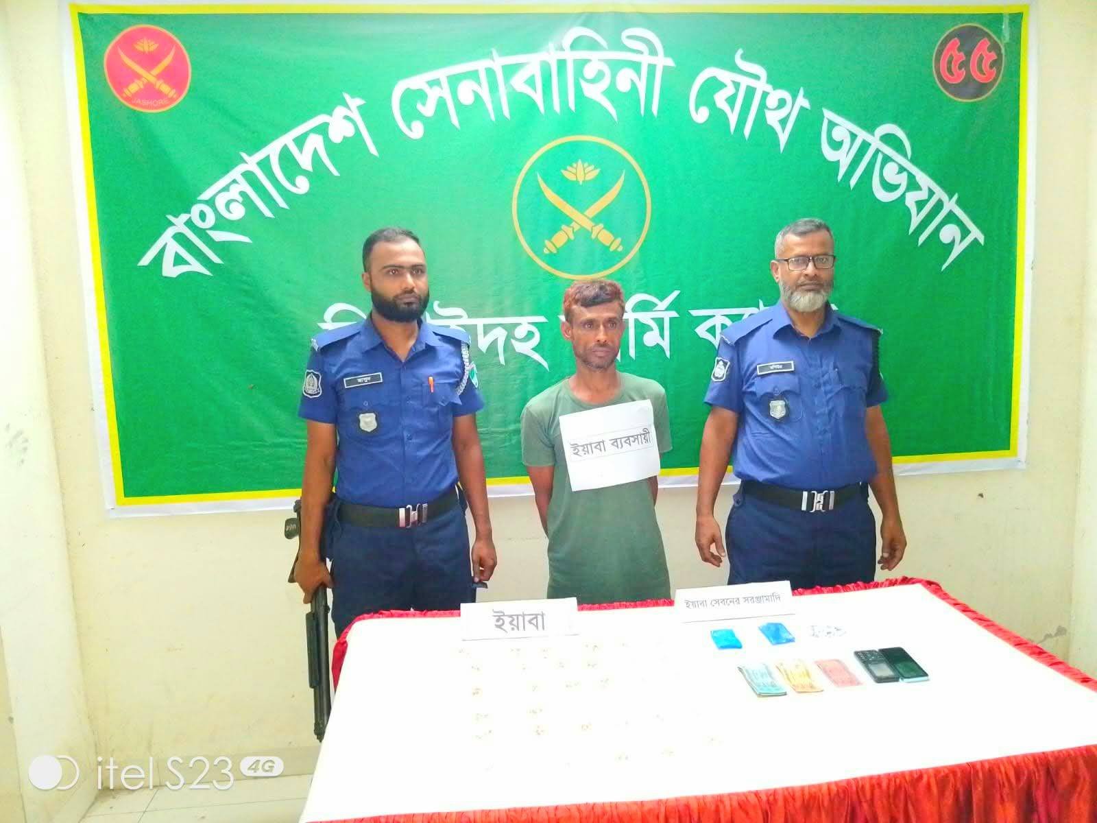 কালীগঞ্জে যৌথ বাহিনীর অভিযানে ইয়াবাসহ গ্রেফতার ১