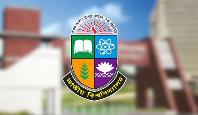 জাতীয় বিশ্ববিদ্যালয়ের প্রিলিমিনারি টু মাস্টার্স ভর্তির আবেদনের সময় বাড়লো