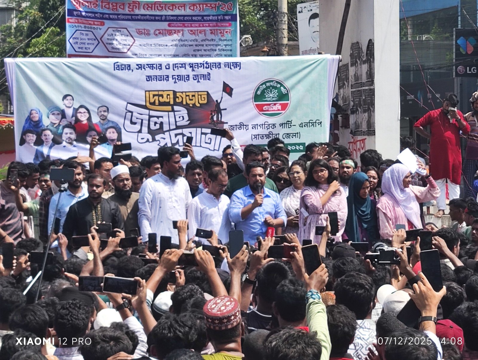 আসন দেখিয়ে এনসিপিকে কেনা যাবে না: সাতক্ষীরায় নাহিদ
