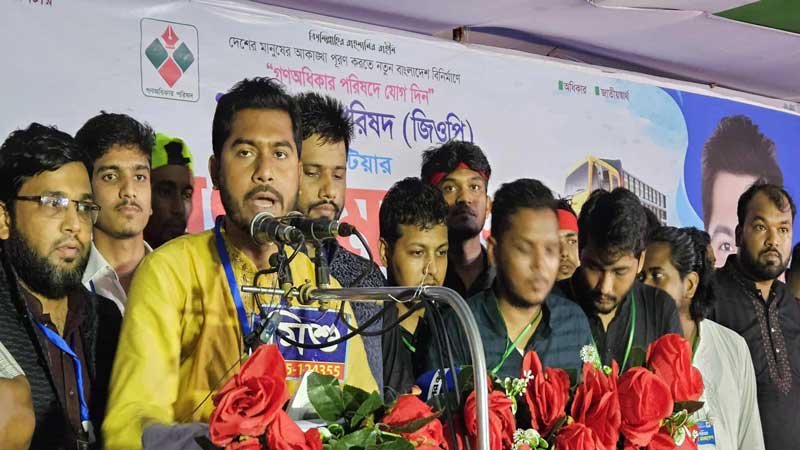 মিডফোর্ডে ঘটনাটি কোন বিছিন্ন ঘটনা নয় : চট্টগ্রামে ভিপি নূর