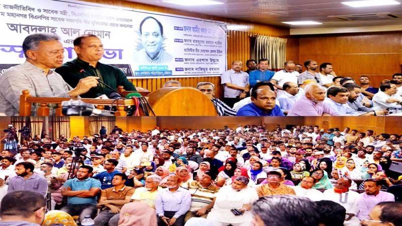 আবদুল্লাহ আল নোমান ছিলেন মাঠের রাজনীতিবিদ : আমীর খসরু