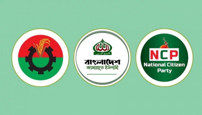 তত্ত্বাবধায়ক সরকারে রাজনৈতিক ঐকমত্য, তবে রূপরেখায় মতভিন্নতা