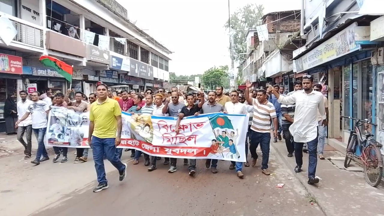 বাগেরহাটে বিএনপি ও তারেক রহমানের নামে অপপ্রচারের প্রতিবাদে যুবদলের বিক্ষোভ মিছিল