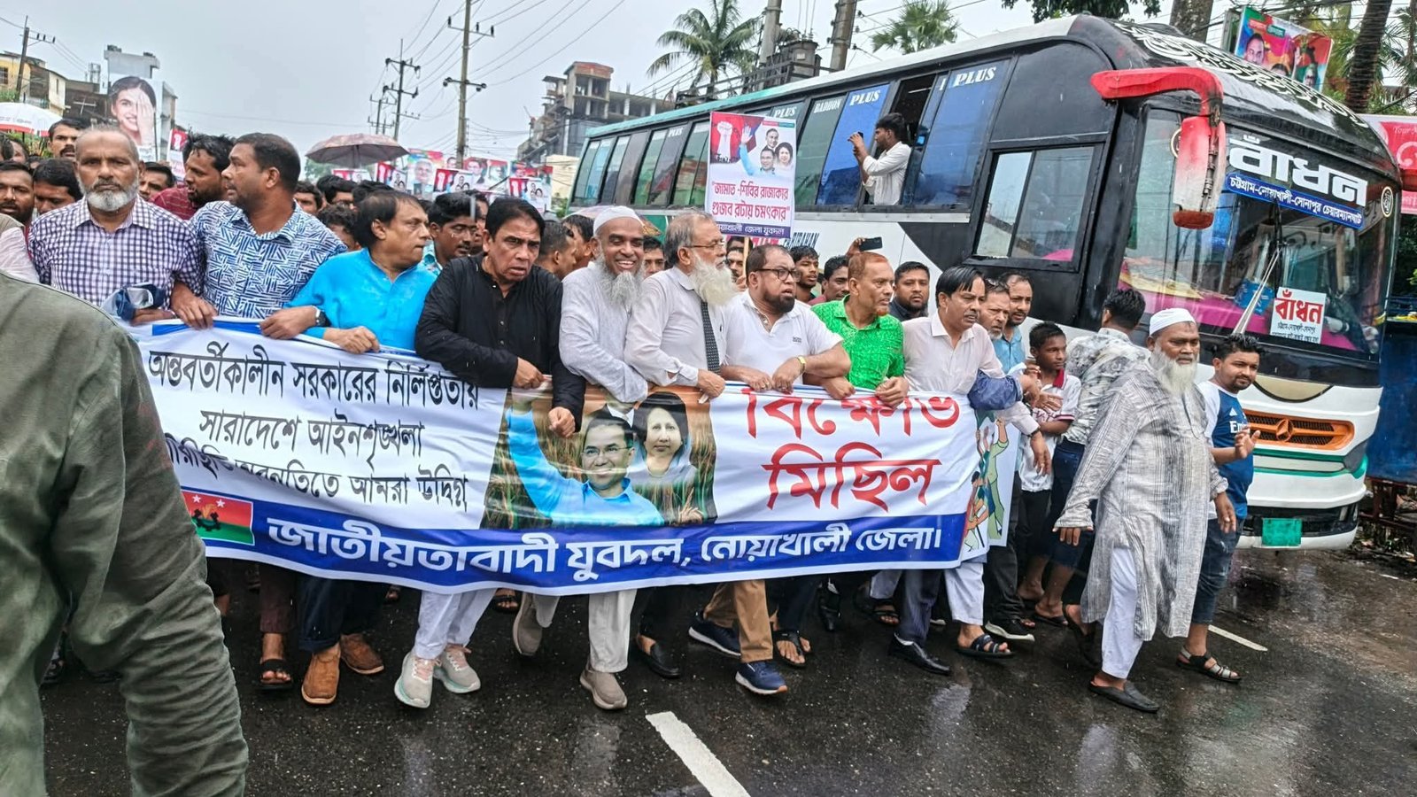 তারেক রহমানের বিরুদ্ধে অপপ্রচারের প্রতিবাদে নোয়াখালীতে যুবদলের  বিক্ষোভ