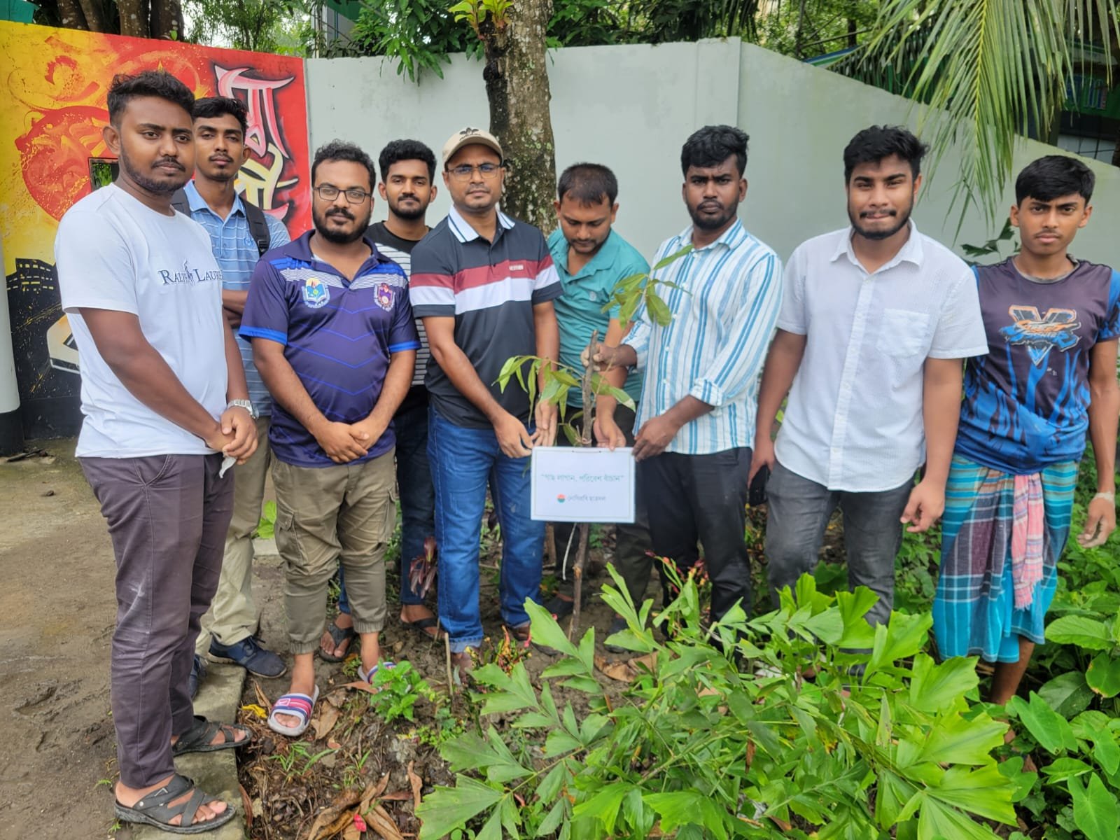 নোবিপ্রবিতে ছাত্রদলের বৃক্ষরোপণ কর্মসূচি পালিত