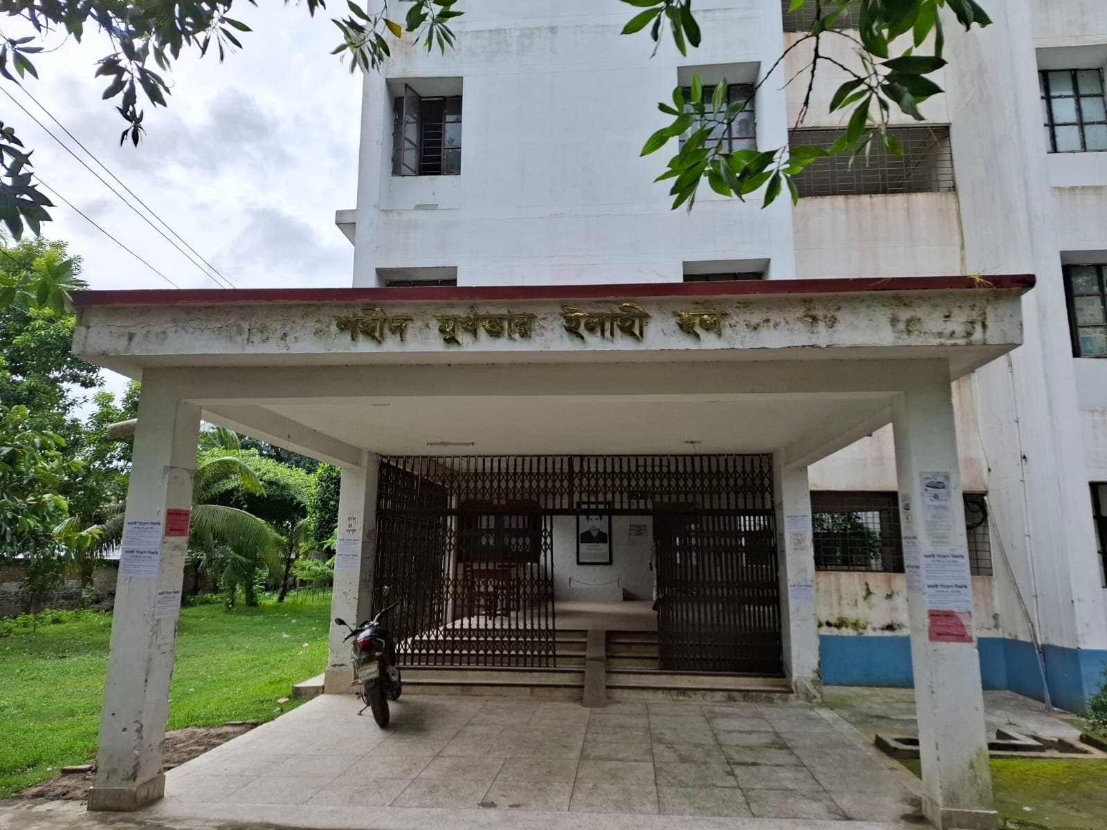 বেরোবিতে শিক্ষার্থীদের দরজা ছাড়া টয়লেট, চলছে প্রভোস্ট রুম সংস্কার