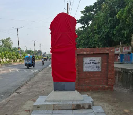 শহিদ আবু সাঈদ স্ট্রিট মেমোরি স্ট্যাম্প লাল কাপড়ে ঢেকে দিল বেরোবি শিক্ষার্থীরা