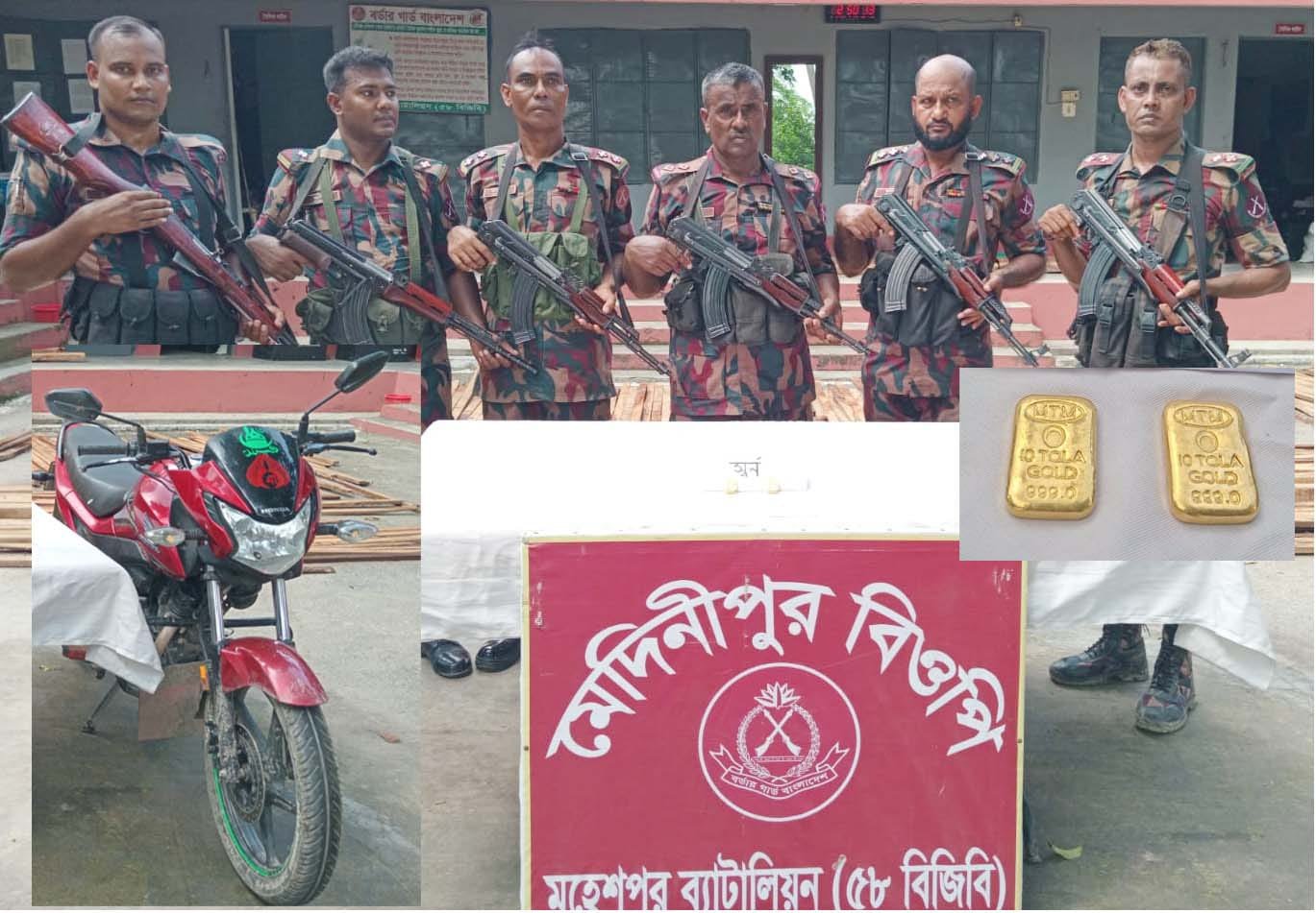 জীবননগর সীমান্ত এলাকায় ৩২ লাখ টাকার স্বর্ণের বার জব্দ