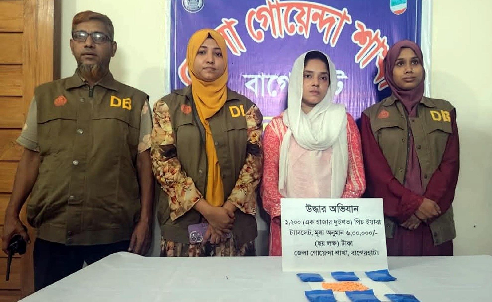 ফকিরহাটে ১২০০ পিস ইয়াবাসহ নারী মাদক কারবারি গ্রেপ্তার