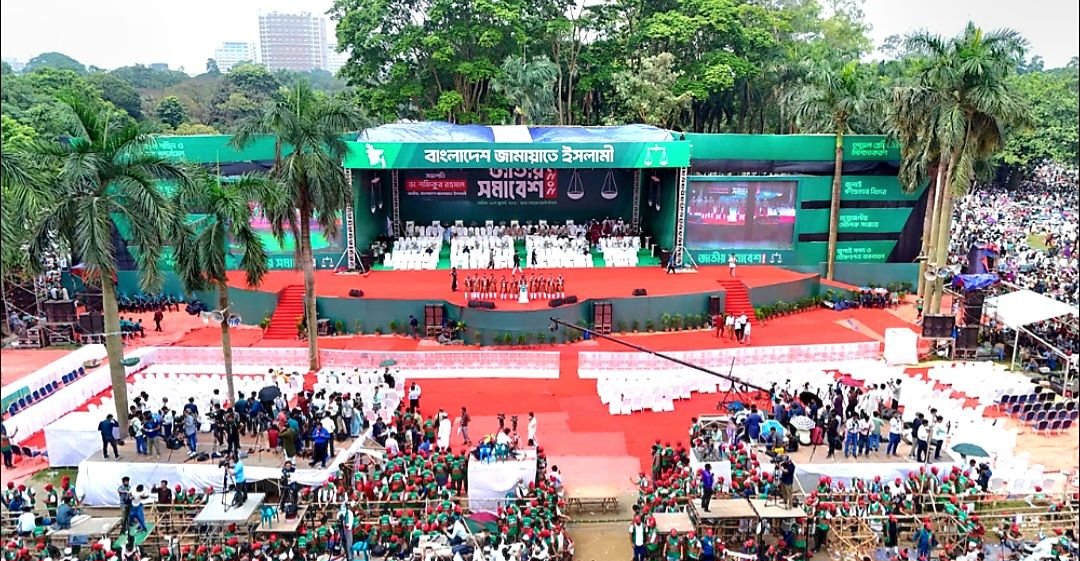 সাত দফা নিয়ে সোহরাওয়ার্দী উদ্যানে উত্তাল জামায়াতের সমাবেশ