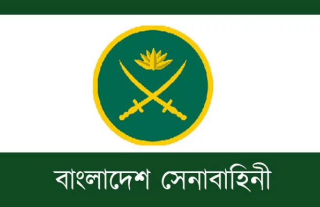 সেনাশিক্ষা কোরে জুনিয়র কমিশন্ড অফিসার পদে নিয়োগ দেবে সেনাবাহিনী