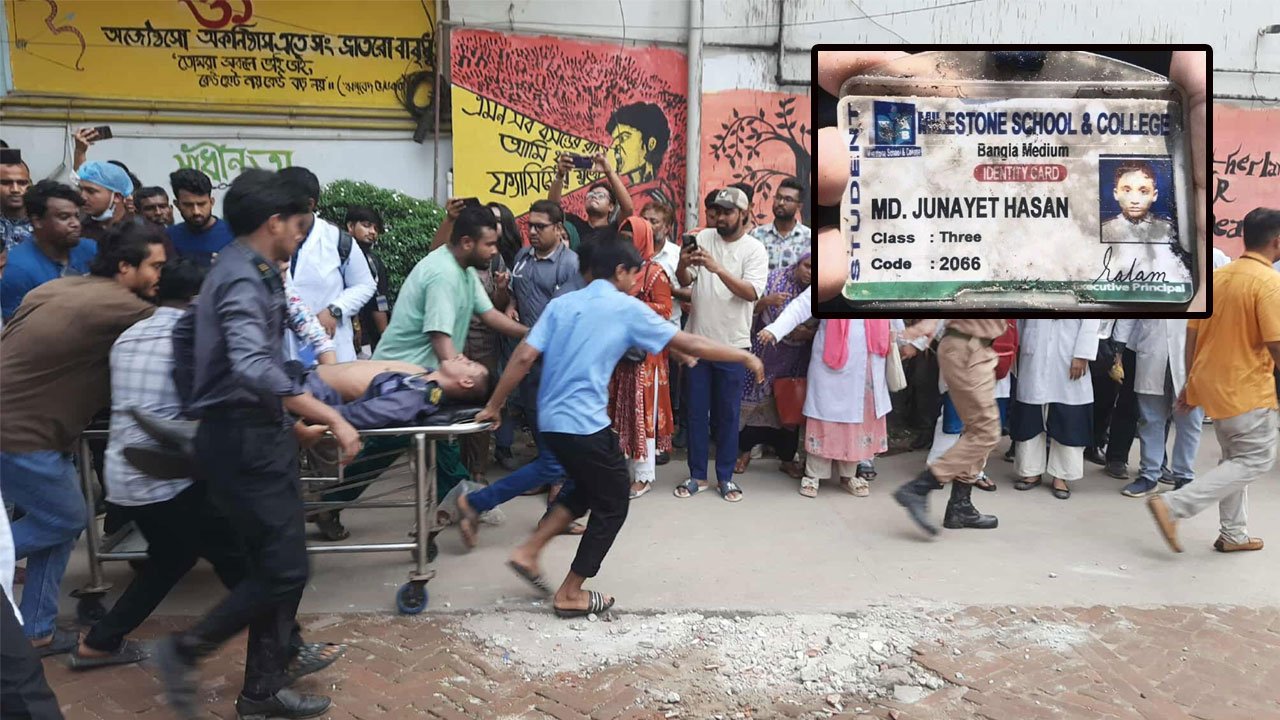 প্রশিক্ষণ বিমানের পাইলট সহ নিহত ১৬