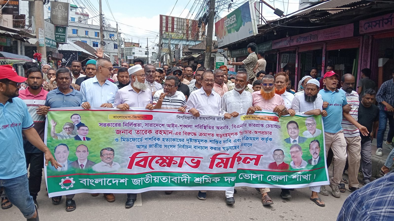 শিষ্টাচার বজায় রেখে রাজনীতি করুনঃ ভোলায় বিএনপি নেতৃবৃন্দ