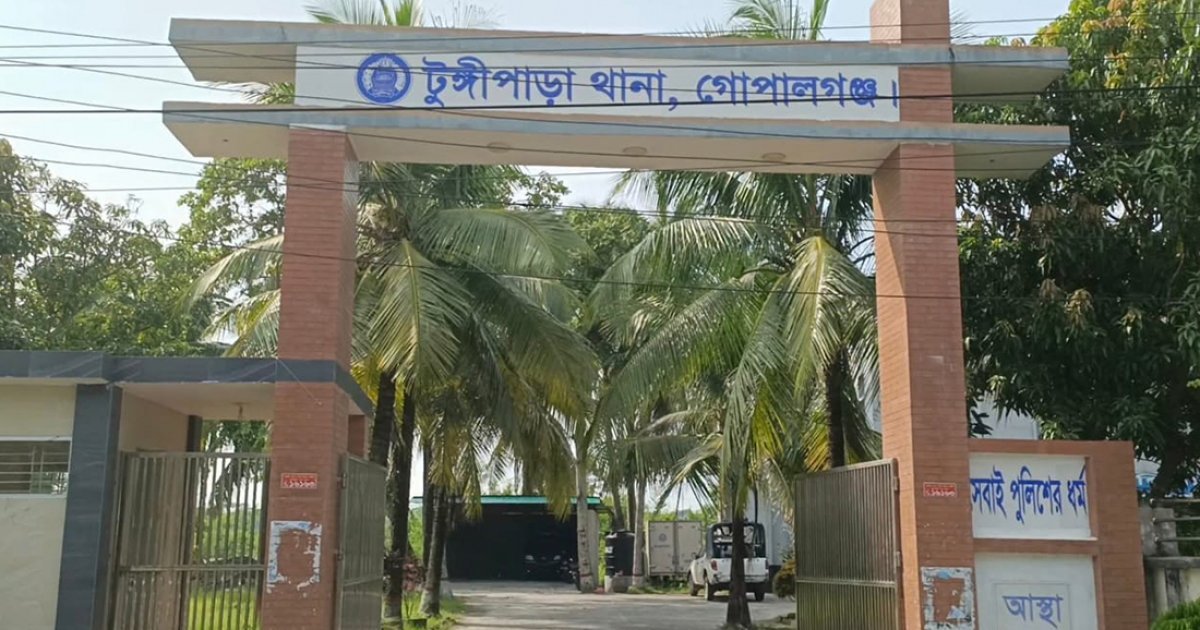 টুঙ্গিপাড়ায় যুবলীগ-ছাত্রলীগের ৮২ জনের নামে মামলা