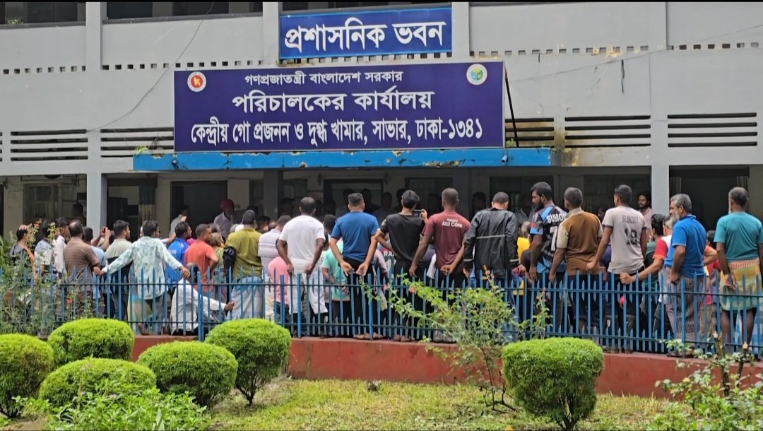 সাভারে মাস্টাররোল কর্মচারীদের বিক্ষোভ, ২০২৫ সালের নীতিমালা বাতিলের দাবি