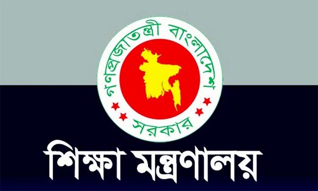 শিক্ষা মন্ত্রণালয়ের ভারপ্রাপ্ত সচিব হলেন মজিবর রহমান
