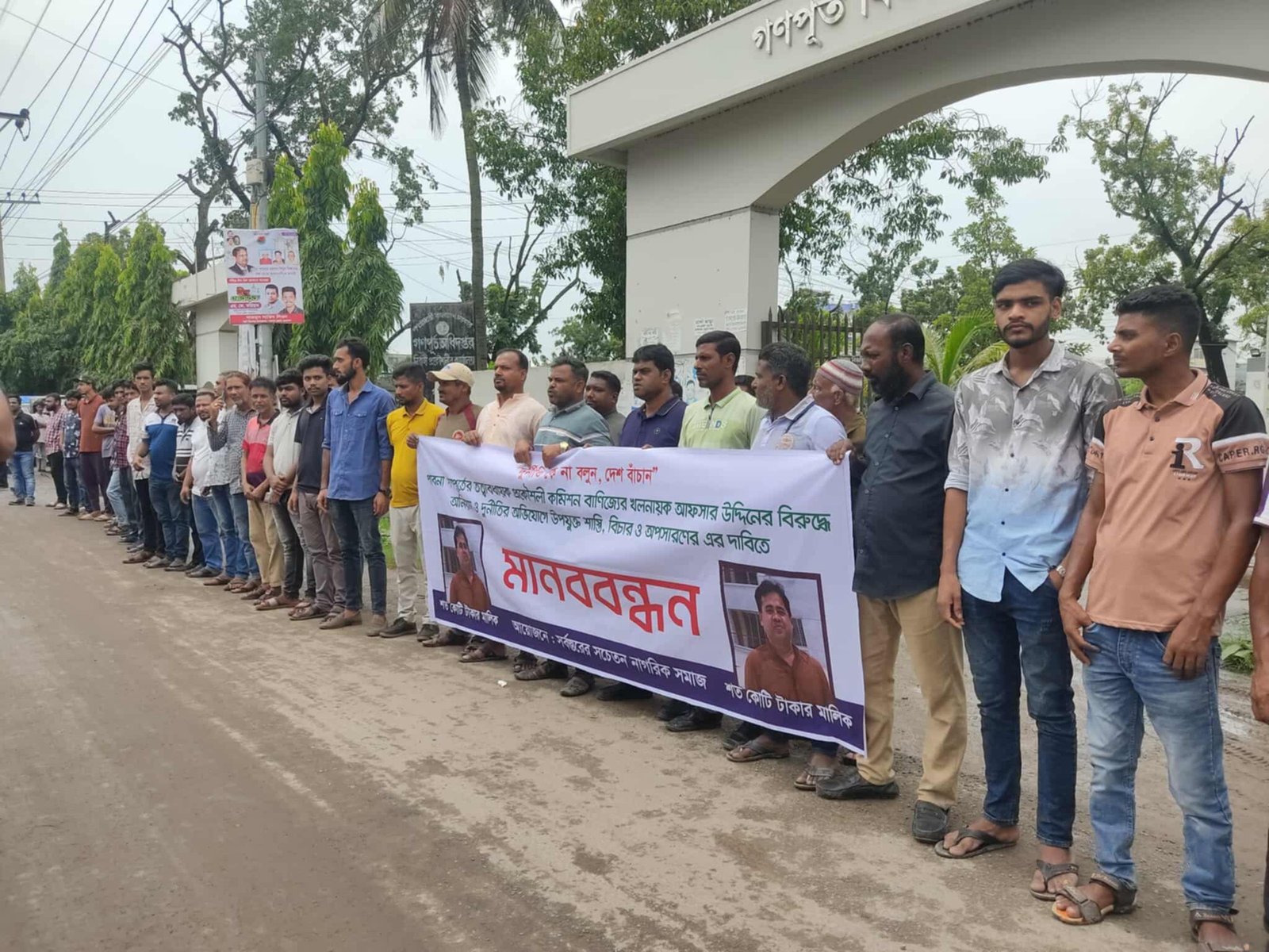 গোপন কমিশন ও স্বজনপ্রীতির অভিযোগে উত্তাল পাবনা গণপূর্ত