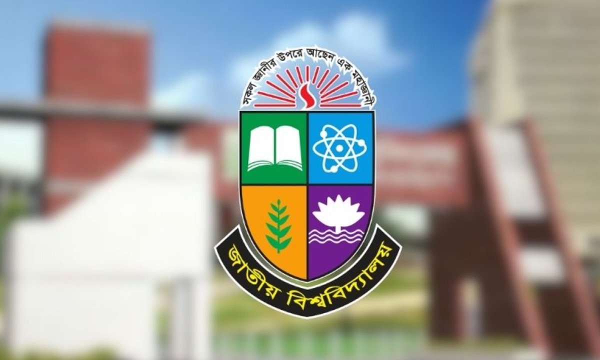 জাতীয় বিশ্ববিদ্যালয়ের আওতাধীন কলেজগুলোতে গুগল ওয়ার্কস্পেস ই-মেইল ব্যবহার বাধ্যতামূলক