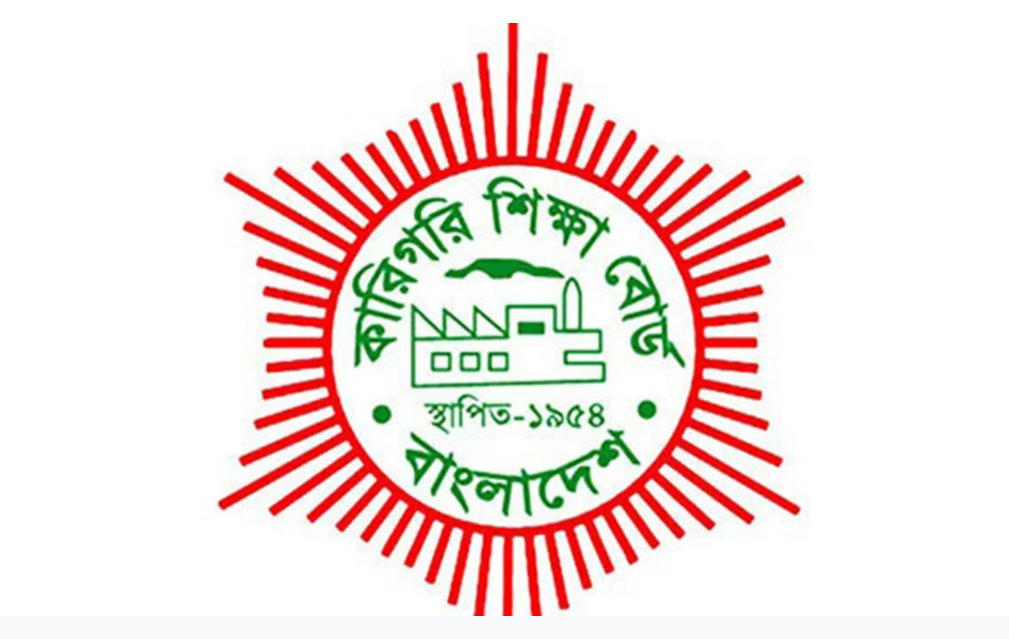 কারিগরি শিক্ষায় ডিপ্লোমা কোর্সে ভর্তি বিজ্ঞপ্তি, আবেদন শুরু ৩০ জুলাই