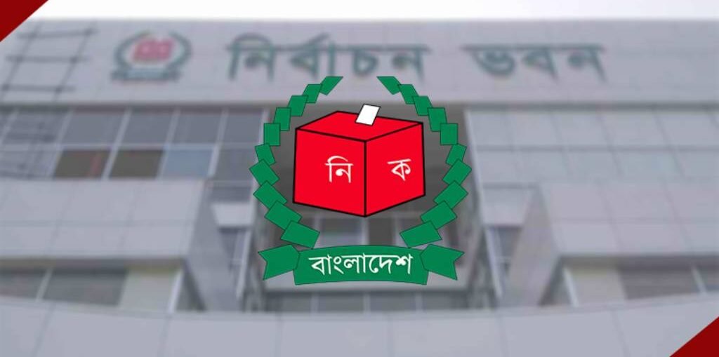 ৩০০ আসনের মধ্যে ৩৯টির সীমানা পরিবর্তন করছে ইসি