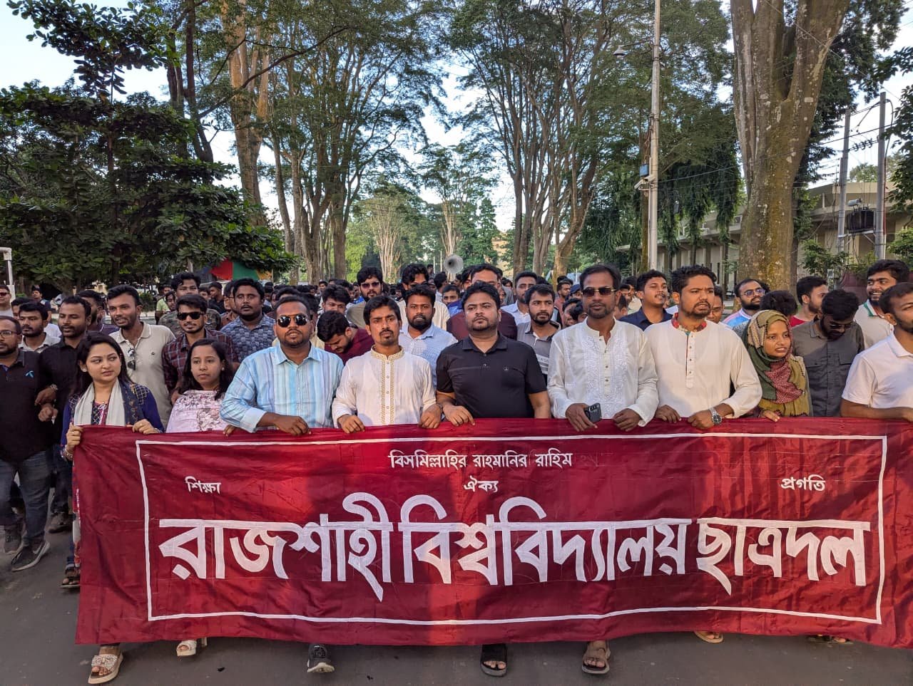 নতুন কমিটি ঘোষণায় রাবি ছাত্রদলের আনন্দ মিছিল