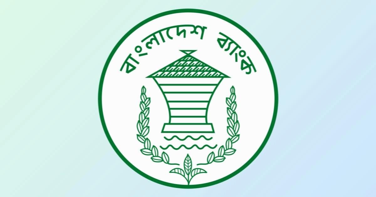 আজ বিকেলে মুদ্রানীতি ঘোষণা করবেন গভর্নর আহসান এইচ মনসুর