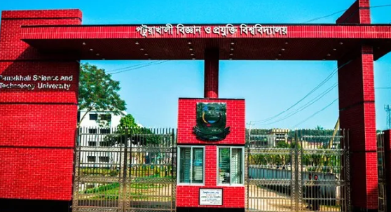 পবিপ্রবি ডিভিএম শিক্ষার্থীদের শর্তসাপেক্ষে কম্বাইন্ড ডিগ্রির পক্ষে বিবৃতি