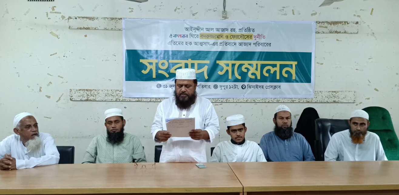 শত কোটি টাকার দুর্নীতির অভিযোগ ‘কলরব’ শিল্পীগোষ্ঠীর বিরুদ্ধে, প্রতিষ্ঠাতার পরিবার ক্ষুব্ধ