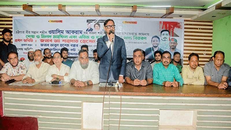 শহীদ ওয়াসিম নিজের রক্ত দিয়ে গণঅভ্যুত্থানের ইতিহাস লিখে গেছেন : চসিক মেয়র